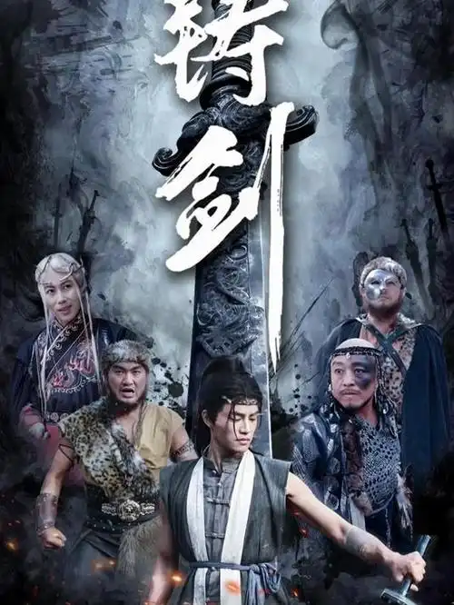 风之吟唱 法国 2014